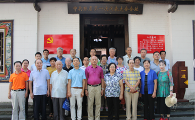http://www.hnszgh.org/image/2019/7/156324394525433969.png
