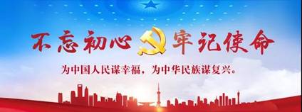 2019��8��12�գ������Ҹ�������������.jpg